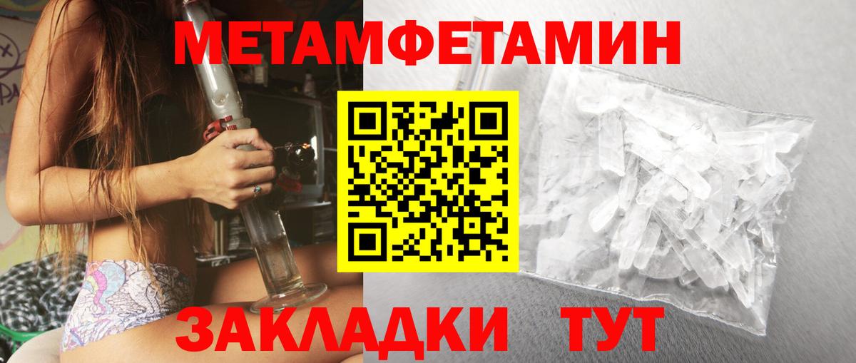 Елабуга  Amphetamine VHQ  АМФЕТАМИН  Вход с VPN 