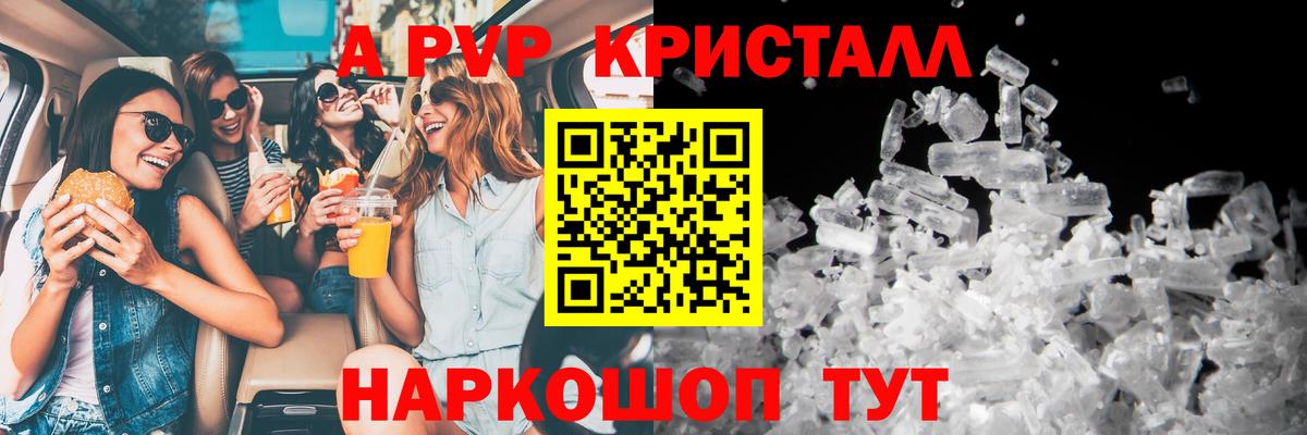 Елабуга  Вход с VPN  МЕТАМФЕТАМИН  Мефедрон кристаллы  Бошки Шишки  ГАШ 