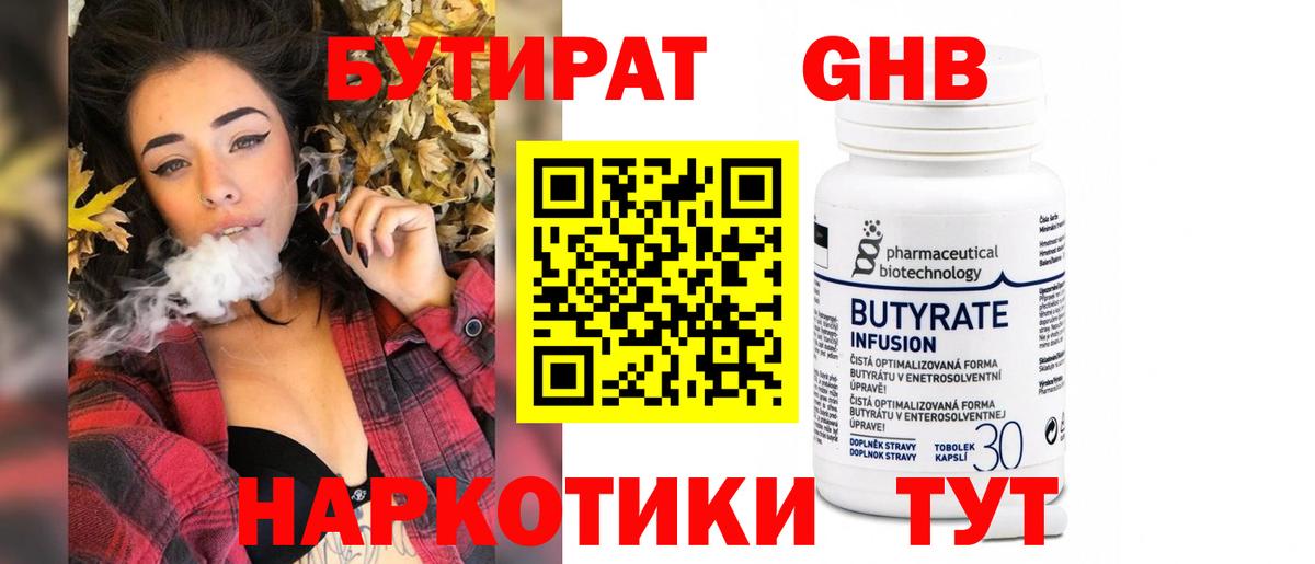 Экстази Елабуга