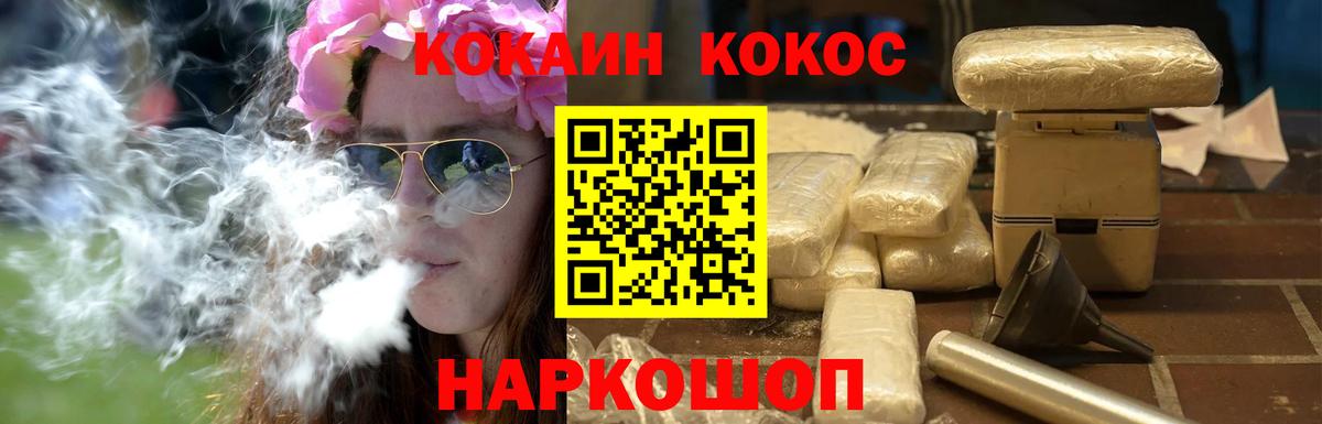 Cocaine Columbia Елабуга