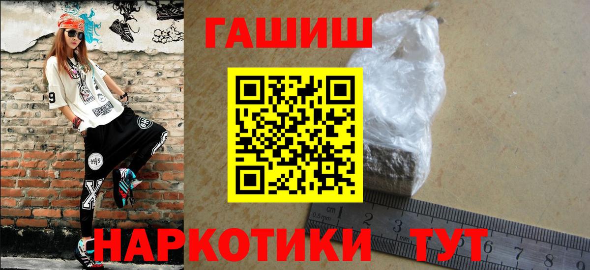Елабуга  Гашиш Изолятор  Вход с VPN 