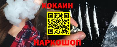 COCAINE Гусь-Хрустальный