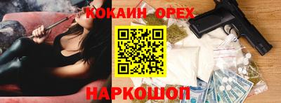 не бодяженный Гусиноозёрск