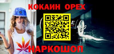 не бодяженный Гусиноозёрск