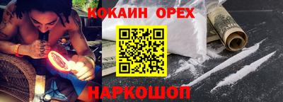 не бодяженный Гусиноозёрск
