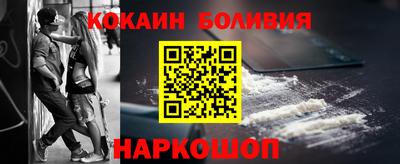 COCAINE Гусь-Хрустальный