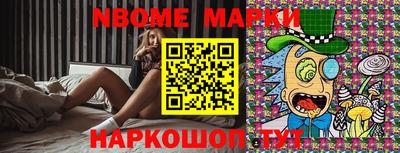скорость mdpv Гусев