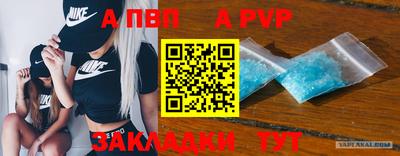 COCAINE Гусь-Хрустальный