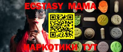 скорость mdpv Гусев