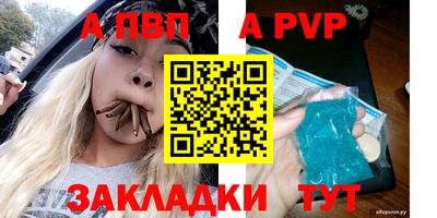 скорость mdpv Гусев