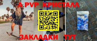 скорость mdpv Гусев
