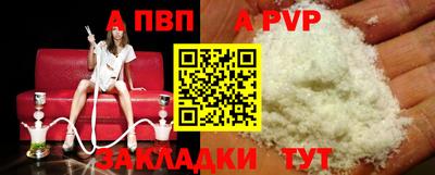 скорость mdpv Гусев