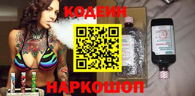 COCAINE Гусь-Хрустальный