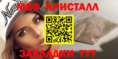 COCAINE Гусь-Хрустальный