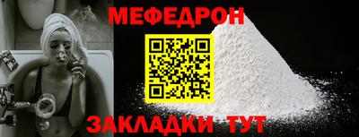 скорость mdpv Гусев