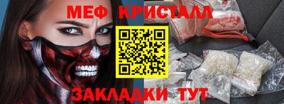 COCAINE Гусь-Хрустальный