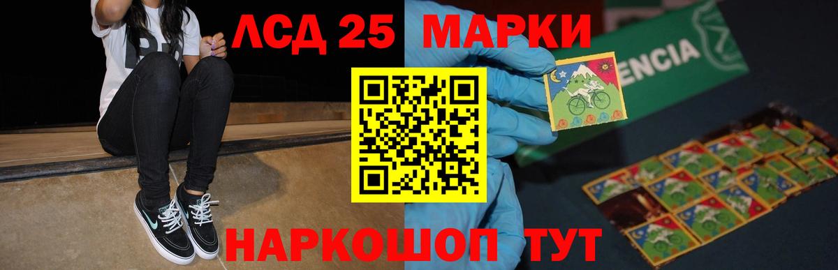Елабуга  LSD-25 экстази кислота  Лсд 25 экстази ecstasy  Вход с VPN 