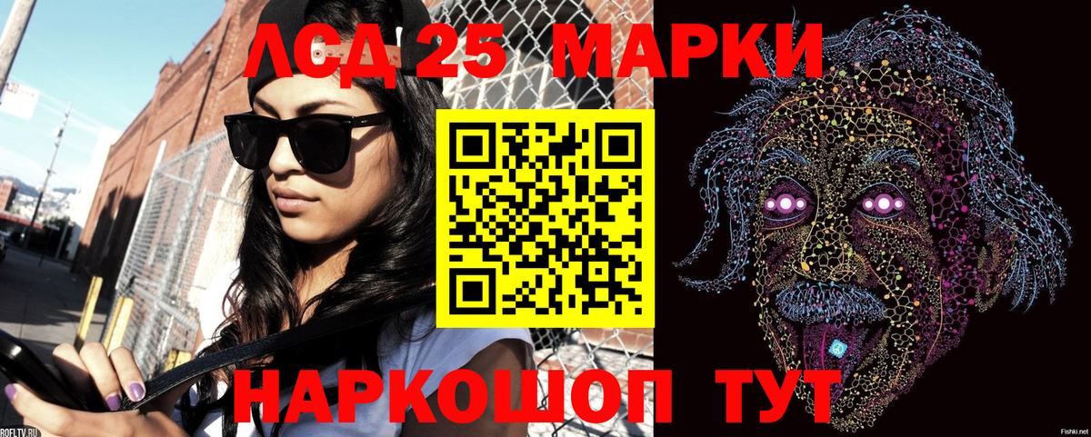 Марки N-bome 1,8мг Елабуга