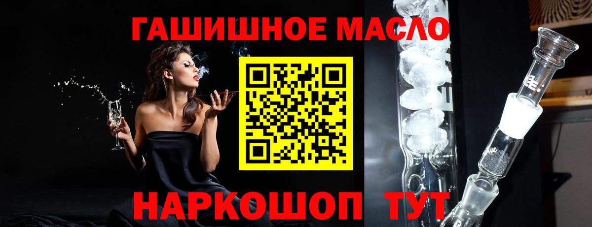 Дистиллят ТГК Wax Елабуга