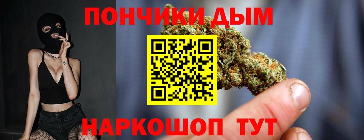 Бошки Шишки семена  Вход с VPN  Елабуга  Шишки марихуана ГИДРОПОН 